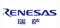 RENESAS/瑞萨