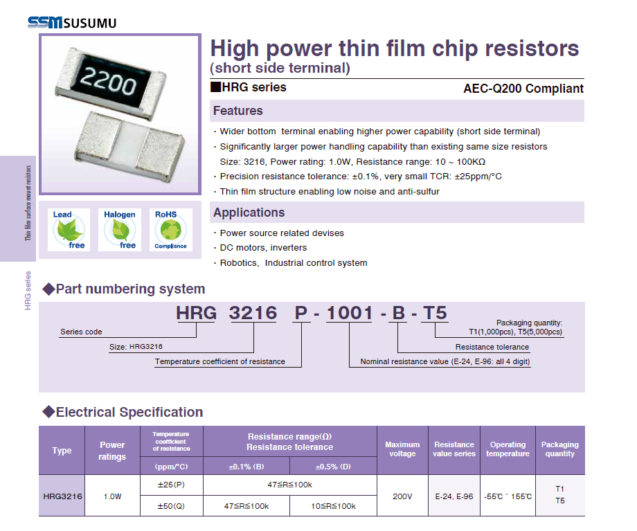 HRG3216Q-20R0-D-T5-1.png